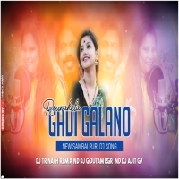 GADI GALANO ROURAKELA DJ TRINATH REMIX   (OdishaRemix.Com)