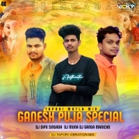 Naire Mada Peibi Nai (Tapori Dance Mix) DJ Dipu X DJ Muna X DJ Ganga (OdishaRemix.Com)