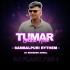 TUMAR GHETIA NALA ( SAMBALPURI REMIX ) DJ MUKEESH ANGUL (OdishaRemix.Com)