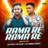 RAMA RE  RAMA RE (ODIA DANCE MIX) DJ RINKU X DJ VICKY (OdishaRemix.Com)