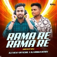 RAMA RE  RAMA RE (ODIA DANCE MIX) DJ RINKU X DJ VICKY (OdishaRemix.Com)