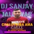 CHALUTHIBA AMA PARTY(Tapori Vibration Mix) DJ SANJAY JALESWAR (OdishaRemix.Com)