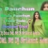 Bhala Pauchun Todo Todo (Sambalpuri Remix) Dj Ishu Dkl Nd Dj Srikant Remix (OdishaRemix.Com)
