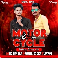 MOTOR CYCLE BHUM BHUM NEW SANTALI(DABUNG DANCE MIX  2025)DJ RAHUL UDALA X DJ TUFAN MAYURBHANJ SE (OdishaRemix.Com)