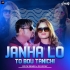 JANHA LO TO BOU TANICHI DJ PK REMIX X DJ VICKY (OdishaRemix.Com)