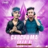 CHUCHUMA CHADIDE (ODIA DANCE MIX) DJ LEGEND X DJ VICKY (OdishaRemix.Com)