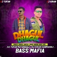 DHAKUL DHUKUL SANTALI (UNIQE DABUNG DANCE MIX)DJ TUFAN MAYURBHANJ SE X DJ KIRAN KANIMAHULI (OdishaRemix.Com)