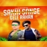 Sakhi Sange Gele Rahan (Tapori Vibration Mix) Dj Kiran Kanimahuli X Dj Runa Singda (OdishaRemix.Com)