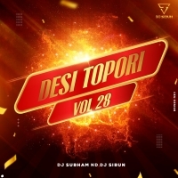 JOUBONE MOR MARICHE UPHAL (JHUMAR DANCE MIX) DJ SIBUN ND DJ SUBHAM (OdishaRemix.Com)
