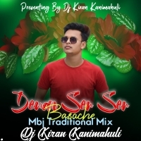 Dewar Sen Sen Basache (Mbj Traditional Mix) Dj Kiran Kanimahuli (odisharemix.com)