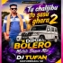 TU CHALI JIBU TO SASU GHARA 2 X DIPUA BOLERO(MATALI  DANCE MIX)DJ TUFAN MAYURBHANJ SE (odisharemix.com)