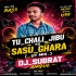 TU CHALI JIBU TO SASU GHARA ( UT MIX ) DJ SUBRAT ANGUL 