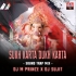 SUKH KARTA DUKH KARTA ( SOUND TRAP MIX ) DJ M PRINCE X DJ SUJIT 