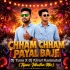 Chham Chham Payal Baje (Tapori Vibration Mix) Dj Tuna X Dj Kiran Kanimahuli