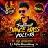 Kunki Nagin 1 X Uku Uku Te(Santali Rogod Dance Mix 2026) Dj Tufan Mayurbhanj Se