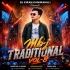 K Libi Amr Paka Paka Aam (Mbj Traditional Mix) Dj Tufan X  Dj Kiran Kanimahuli
