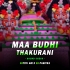 MAA BUDHI THAKURANI ( SOUND CHECK ) DJTITU GM X DJ PABITRA 