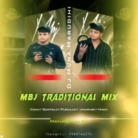 O Tunir Ma Tumar Tuni Kotha Shune Na (Mbj Traditional Mix) Dj Muna Marudhi