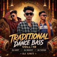 Hawa Me Udela Nagpuri (Dabung  Dance Mix) Dj Rocky X Dj Amit X Dj Tufan Mayurbhanj Se