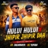 Hului Hului X Jhipir Jhipir Dah New Santali ( Mbj Dabung Dance Mix) Dj Jagannath X Dj Tufan Mayurbhanj Se