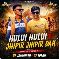 Hului Hului X Jhipir Jhipir Dah New Santali ( Mbj Dabung Dance Mix) Dj Jagannath X Dj Tufan Mayurbhanj Se
