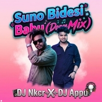 Suno Bidesi Bandhu(Dance Mix) Dj Nk Cr X Dj Appu Dhatika