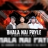 Bhala Nai Payle ( Tapori Edm Mix ) Dj Sujit X Dj M Prince X Dj Subham