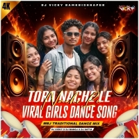 Tora Nache Le Nache Le (Tapori Vibration Mix) Dj Vicky X Dj Satya X Dj Manoj Rkpur