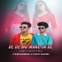 De De Mall Ta De (Tapori Vibration Mix) Dj Kiran Kanimahuli X Dj Rocky