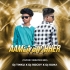 Aamla Gachher Tale (Tapori Vibration Mix) Dj Tinku X Dj Rocky X Dj Kuna