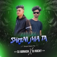 Nabama Shreni Jhia Ta ( Tapori Vibration Mix ) Dj Rocky Suliapada X Dj Abinash Exclusive