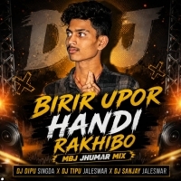 Birir Upor Hari Rakhibo (Mbj Jhumur Mix) Dj Dipu Singada × Dj Tipu Jaleswar × Dj Sanjay Jaleswar