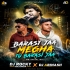 Barasi Jaa Megha Tu Barasi Jaa (Mbj Matal Mix)dj Rocky Suliapada X Dj Abinash