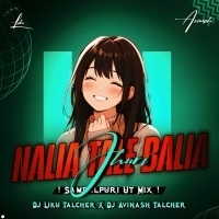 Nalia Tale Balia Jhuri L Sambalpuri Ut Mix L Dj Liku Talcher X Dj Avinash Talcher