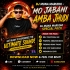 Mo Jabani Amba Jhudi (Mbj Traditional Mix) Dj Muna Marudhi