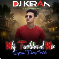 Ede Beimani Tu (Mbj Traditional Mix) Dj Kiran Kanimahuli