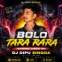 BOLO TARA RARA (REMI X PIANO XHORROR)DJ DIPU SINGADA