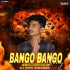 ANGO BANGO (1 step HUMMING )DJ DIPU SINGADA
