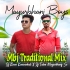Pirit Ta Re Sathi Ki Bothe (Traditional Vibration Mix) Dj Tufan X Dj Kiran Kanimahuli