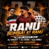 Ranu Bombai Ki Ranu (Matal Dance Mix) Dj Tinku X Dj Rocky X Dj Kuna
