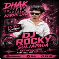 Dhak Dhak Karne Laga ( 1step Humming Mix ) Dj Rocky Suliapada
