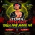 Tuma Othare Thila Dine Maro Na ( 1step Humming Mix ) Dj Rocky Suliapada X Dj Tarak Balia
