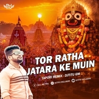 To Ratha Jatara Ke Mui (Odia Bhajan Mix) Djtitu Gm