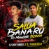 Salua Banaru To Mandir Bedha Ll Sound Check Mix Ll Dj Dipu Singada X Dj Tarak Balia Ll