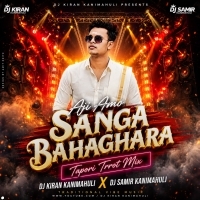 Aji Amo Sanga Bahaghara (Tapori Trrot Mix) Dj Kiran Kanimahuli X Dj Samir Kanimahuli