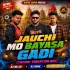Jauchi Mo Bayasa(Odia Bhajan Topari Mix) Dj Nkcr X Dj Appu X Dj Sanu Dhatika