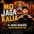 Mo Jaga Kalia (Bhajan Vibration Mix) Dj Muna Marudhi