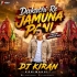Dakuchi Re Jamuna Pani (Tapori Vibration Mix) Dj Kiran Kanimahuli