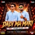 Dadi Ma Mari (Mbj Traditional Mix) Dj Tuna X Dj Kiran Kanimahuli