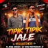 Tipik Tipik Jole (Mbj Traditional Dance Mix)dj Runa Singda X Dj Tufan Mayurbhanj Se